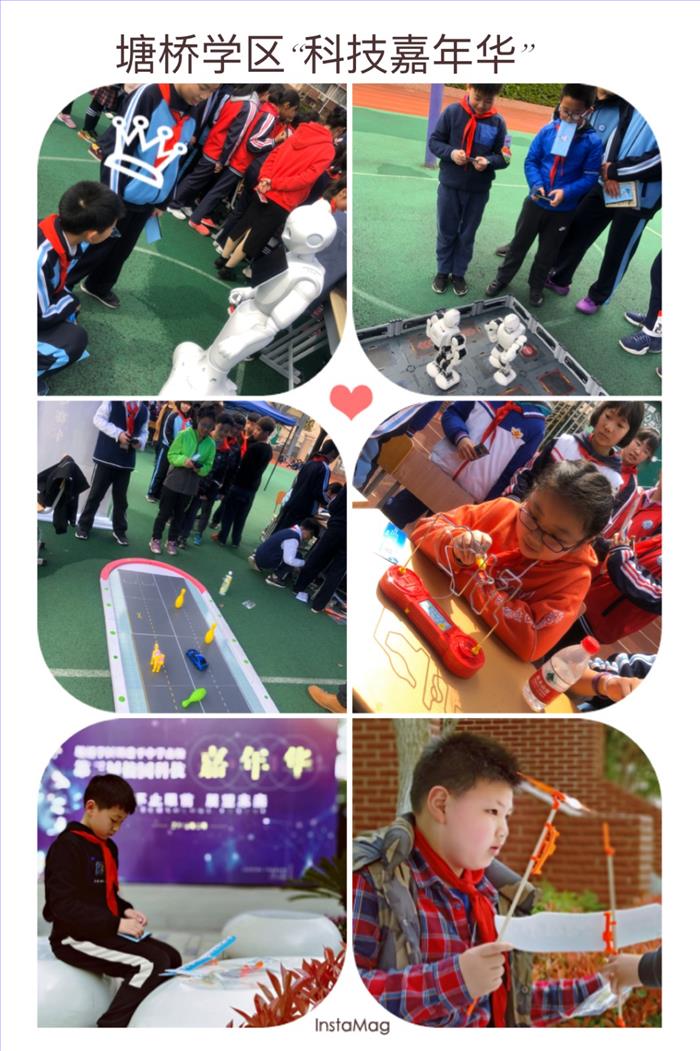 2019.03.29塘桥学区第三届科技节活动.jpg 2019.03.29塘桥学区第三届科技节活动.jpg