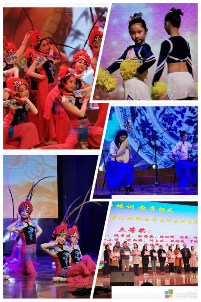 2019.12.20“青春飞扬 追逐梦想”——塘桥学区第三届艺术节.jpg 2019.12.20“青春飞扬 追逐梦想”——塘桥学区第三届艺术节.jpg