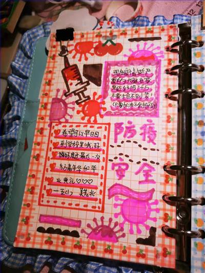 微信图片_20220406140321.jpg 微信图片_20220406140321.jpg