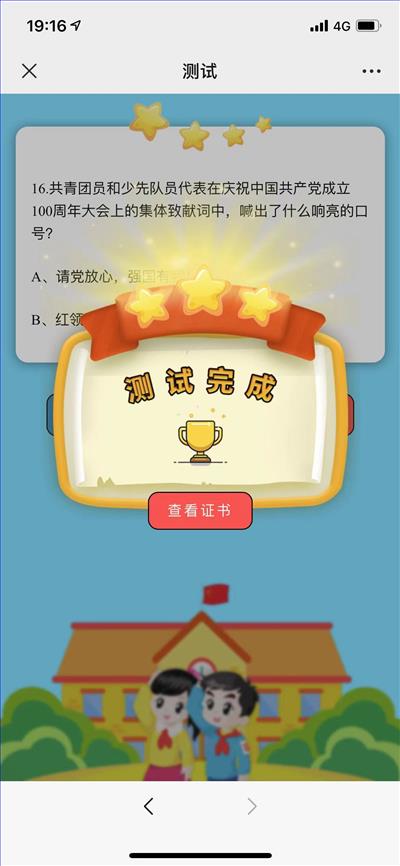 微信图片_20220616201052.jpg