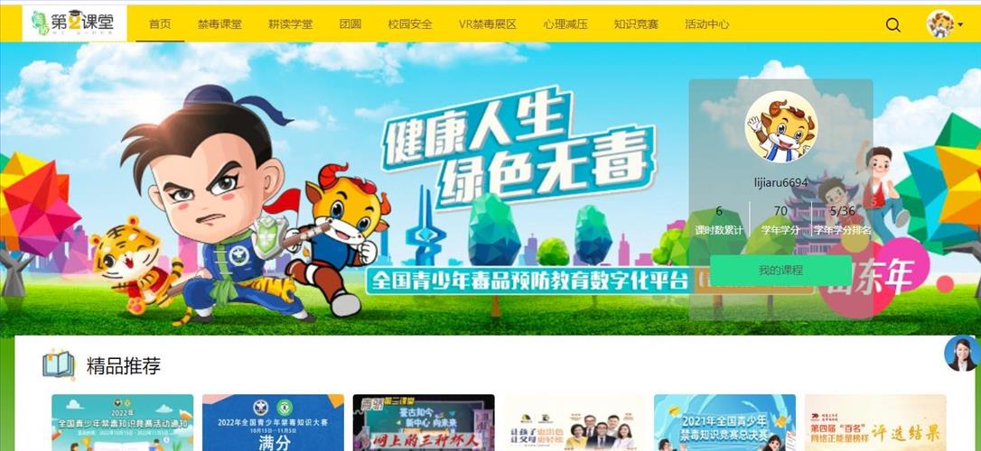 微信图片_20221107130223.jpg