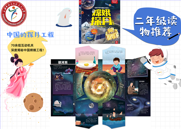 二年级.png
