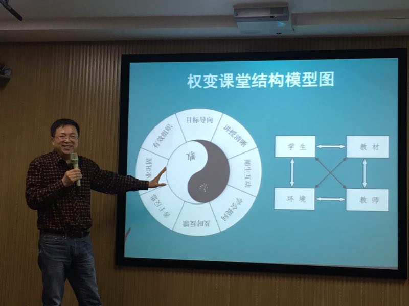 高老师讲座1.jpg 高老师讲座1.jpg