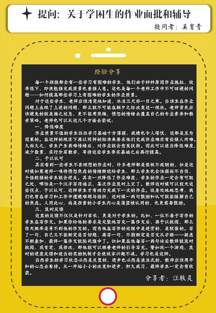 幻灯片1.JPG