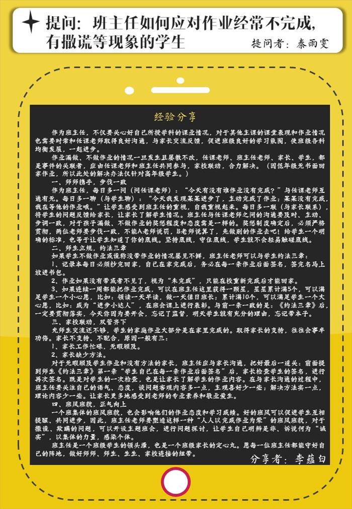 幻灯片2.JPG