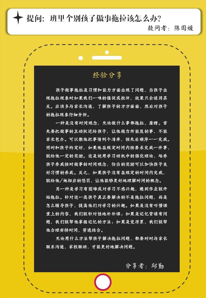 幻灯片4.JPG