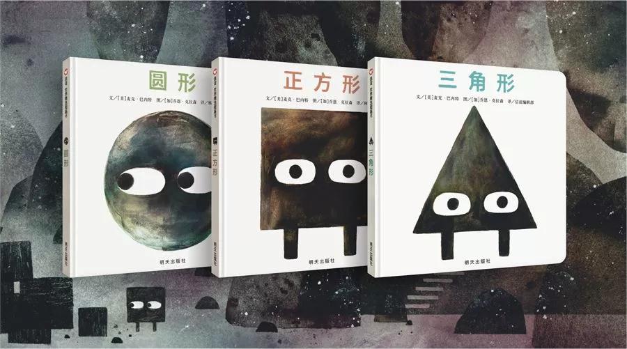 图片2:三本绘本.jpg 图片2:三本绘本.jpg