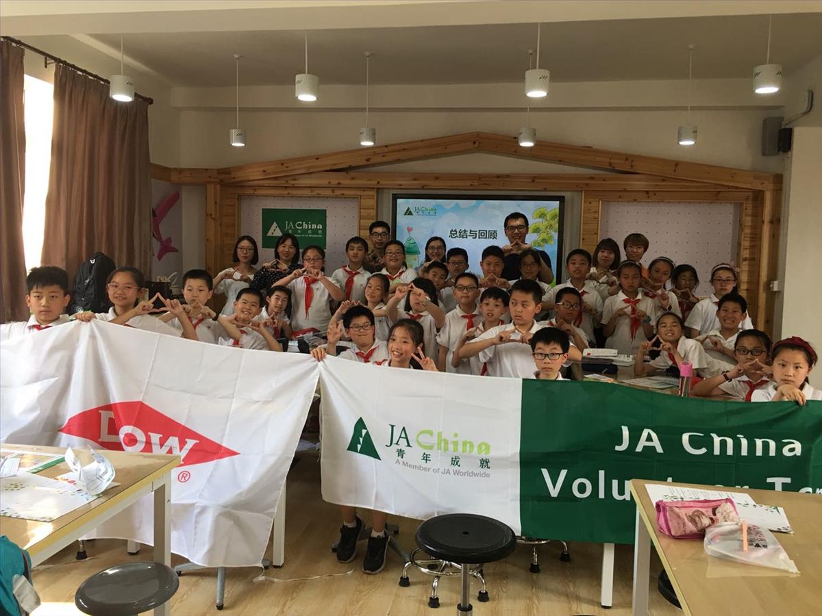 融合区课程资源——“JA China”课程.jpg 融合区课程资源——“JA China”课程.jpg