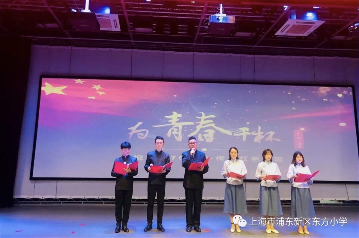 2019.7��ʦ�μ����ŵ���ί��֯�ĺ�ɫ����ʫ����.jpg 2019.7��ʦ�μ����ŵ���ί��֯�ĺ�ɫ����ʫ����.jpg