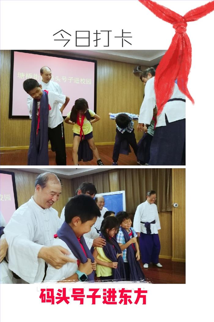2019年6月3日非遗进校园“码头号子进校园” 活动 (2).jpg 2019年6月3日非遗进校园“码头号子进校园” 活动 (2).jpg