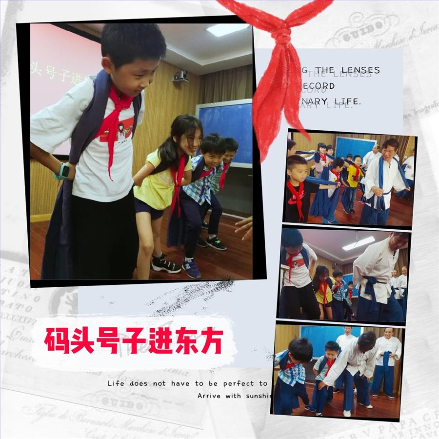 2019年6月3日非遗进校园“码头号子进校园” 活动 (1).jpg 2019年6月3日非遗进校园“码头号子进校园” 活动 (1).jpg