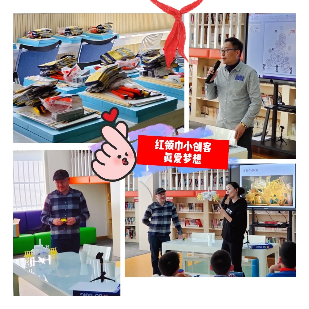 2019年4月参加塘桥学区ASML&真爱梦想杯科技创客活动 (2).jpg 2019年4月参加塘桥学区ASML&真爱梦想杯科技创客活动 (2).jpg