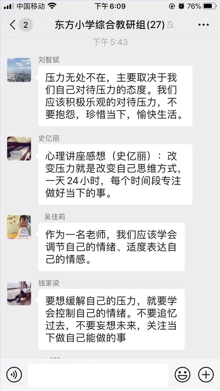 微信图片_20200327201250.jpg