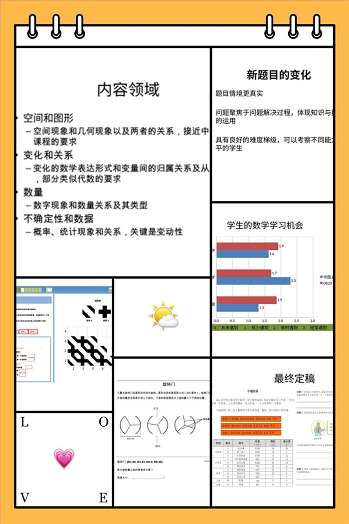 图二.jpg 图二.jpg