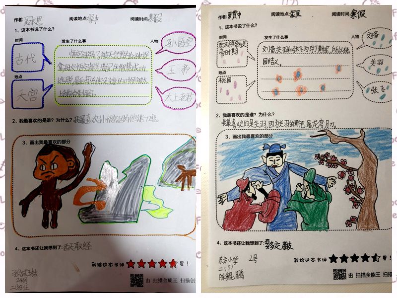 图4.jpg