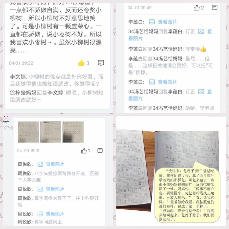 图10.jpg 图10.jpg