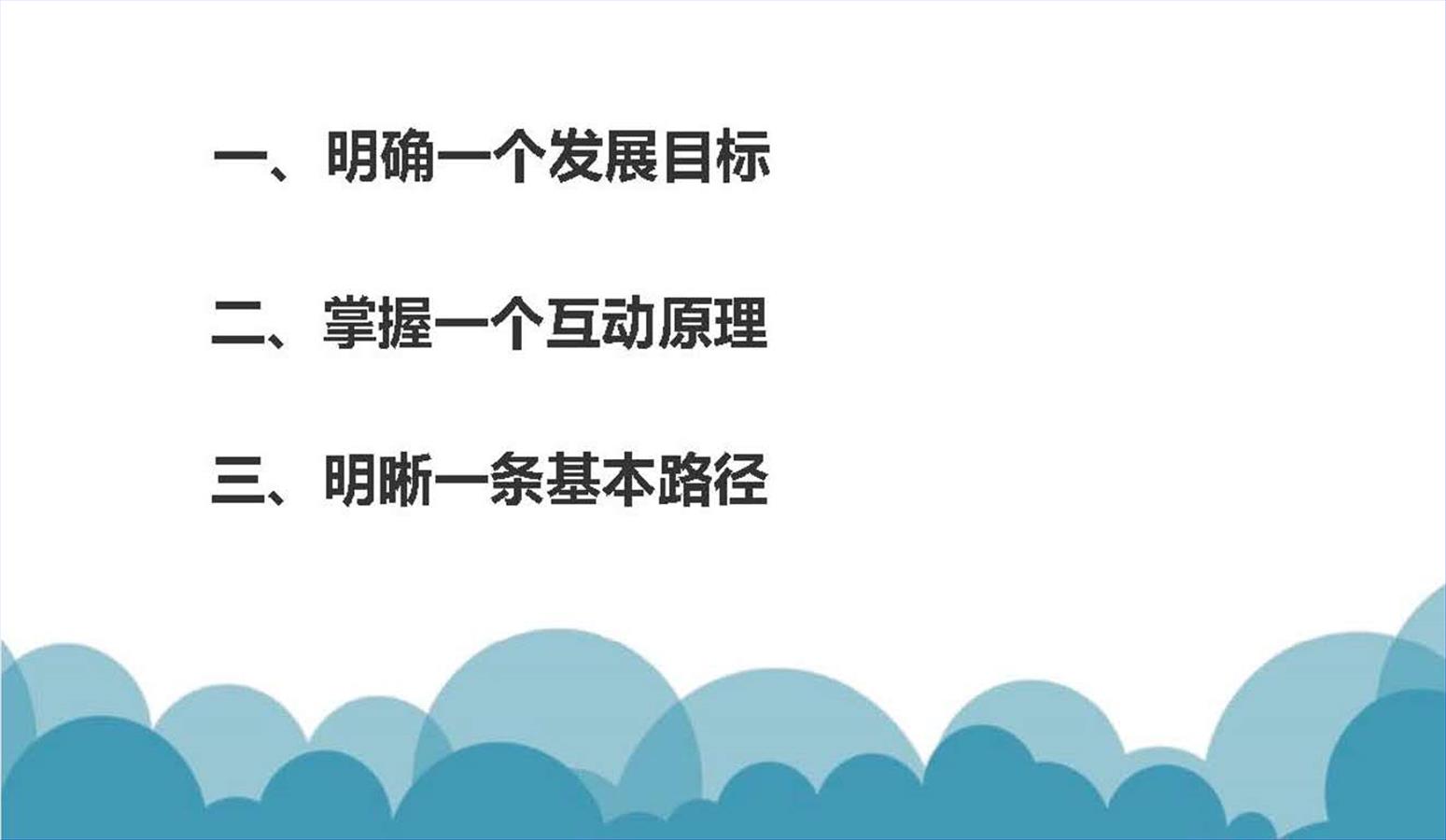 图二.jpg