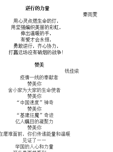 微信图片_20200521111830.png 微信图片_20200521111830.png