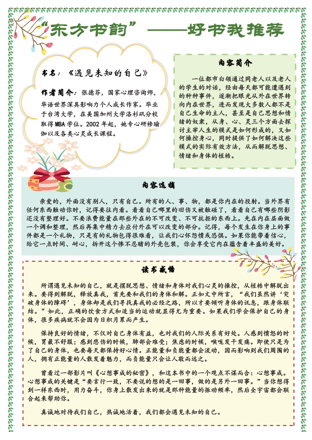 吴师.png 吴师.png