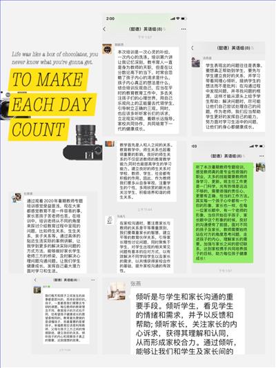 图8:英语2.jpg