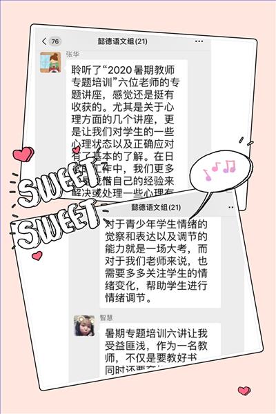 图4:语文2.jpg
