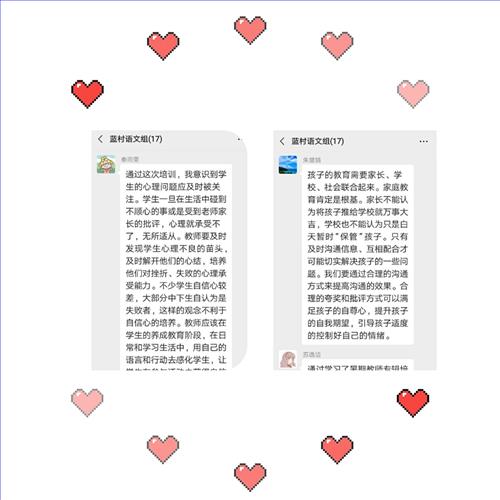 图3:语文1.jpg