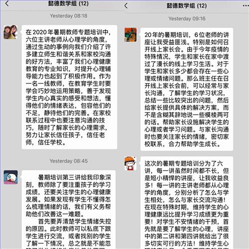 图5:数学1.jpg