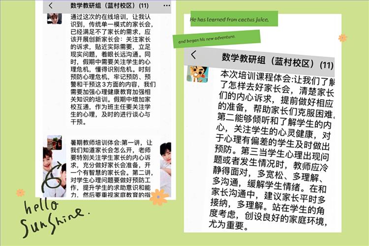 图6:数学2.jpg