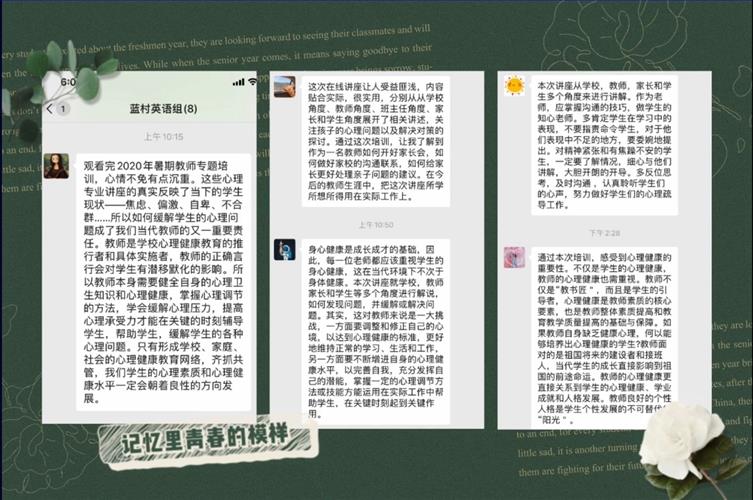图7:英语1.jpg