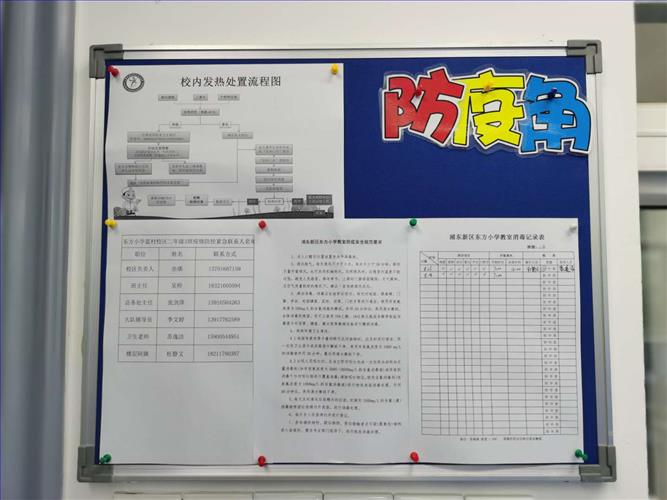 班级图4.jpg