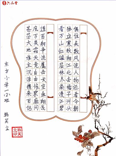 图6.jpg 图6.jpg