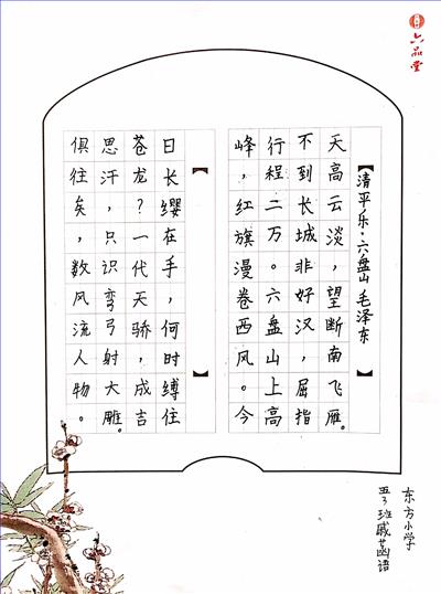 图5.jpg 图5.jpg