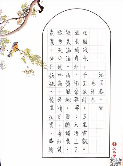 图2.jpg 图2.jpg