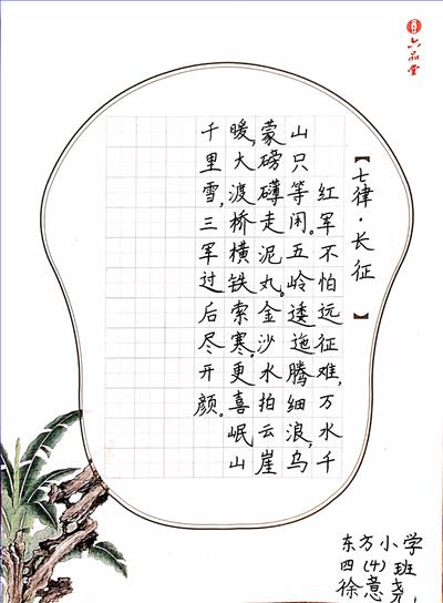 图3.jpg 图3.jpg