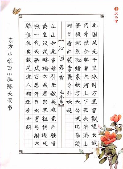 图4.jpg 图4.jpg