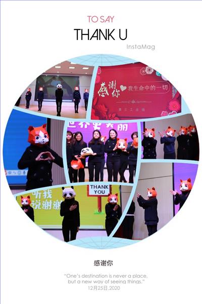 微信图片_20201230112556.jpg