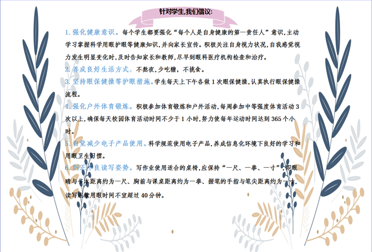 图片二.png 图片二.png
