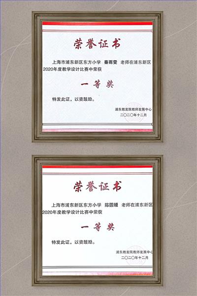 二教龄.jpg 二教龄.jpg