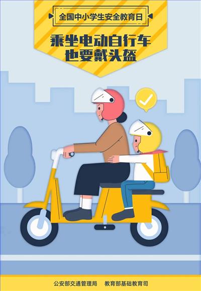 交通安全 (7).jpg