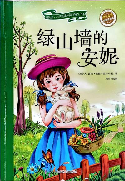 名著封面.jpg 名著封面.jpg
