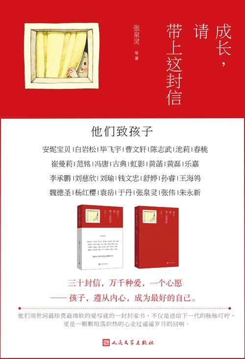 名著封面2.jpg 名著封面2.jpg