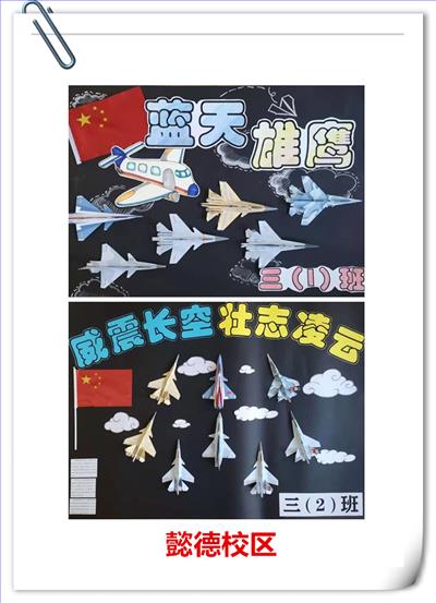 集体1.jpg