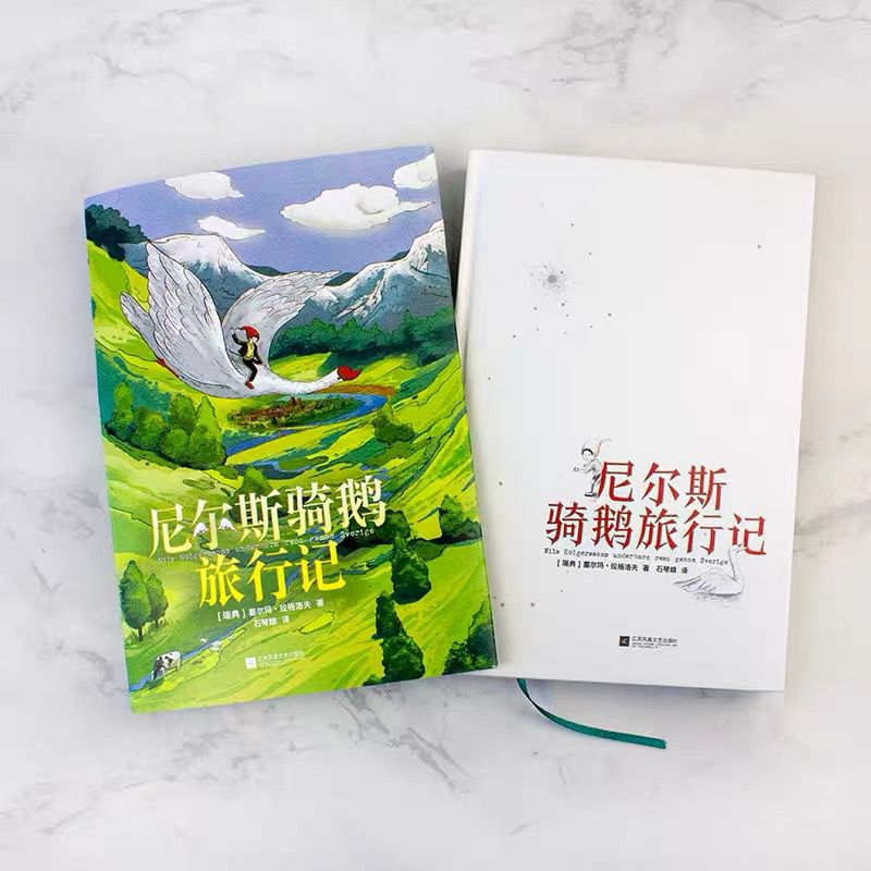 名著封面.png 名著封面.png