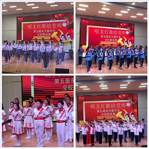 懿德五年级.jpg