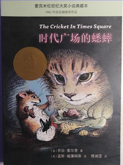 名著封面.jpg 名著封面.jpg
