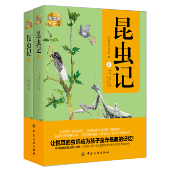 名著封面.jpg 名著封面.jpg