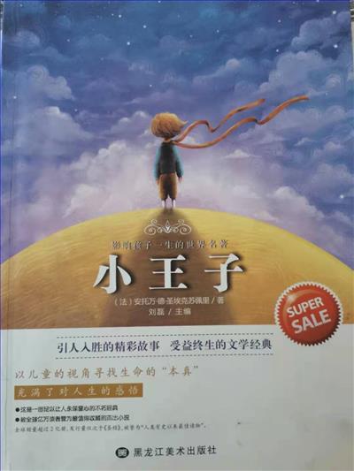 名著封面.jpg 名著封面.jpg