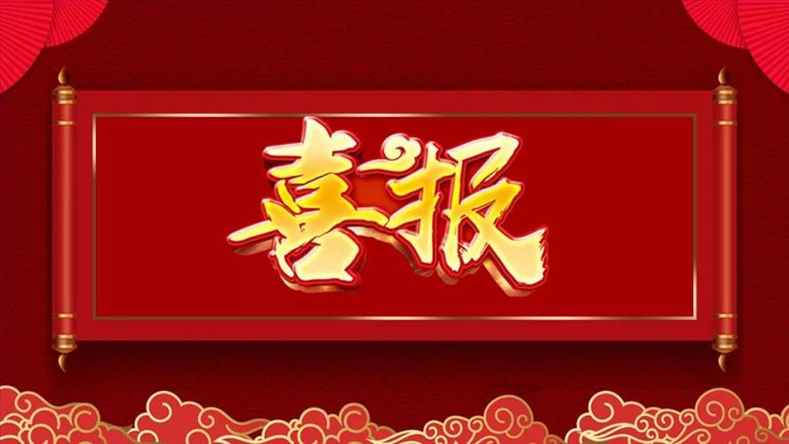 微信图片_20210702100555.jpg 微信图片_20210702100555.jpg