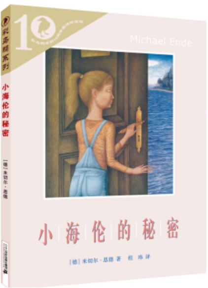 名著封面.jpg 名著封面.jpg