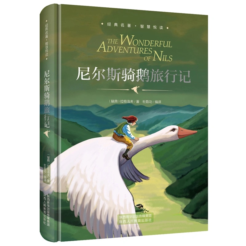 名著封面.jpg 名著封面.jpg